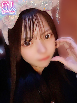 あむ