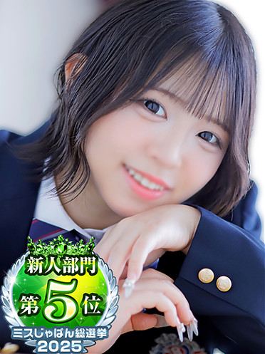 ゆる