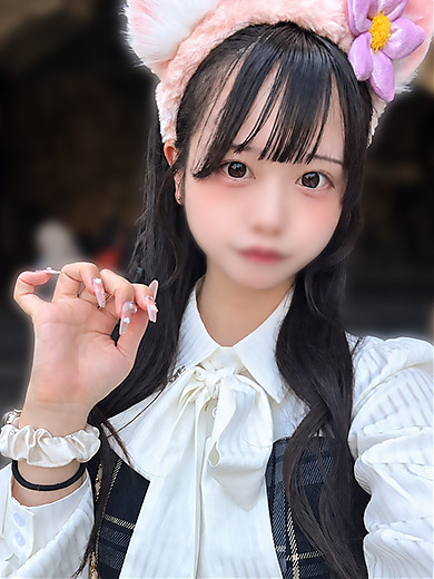 るな