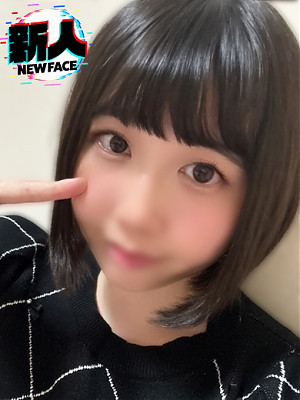 みなみ