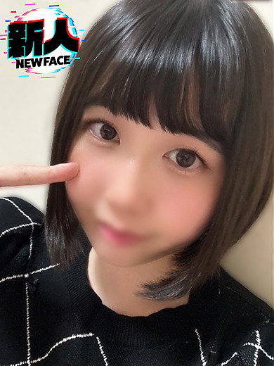 みなみ